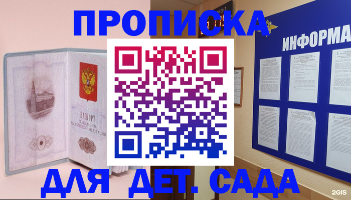 временная регистрация адрес в Чайковском